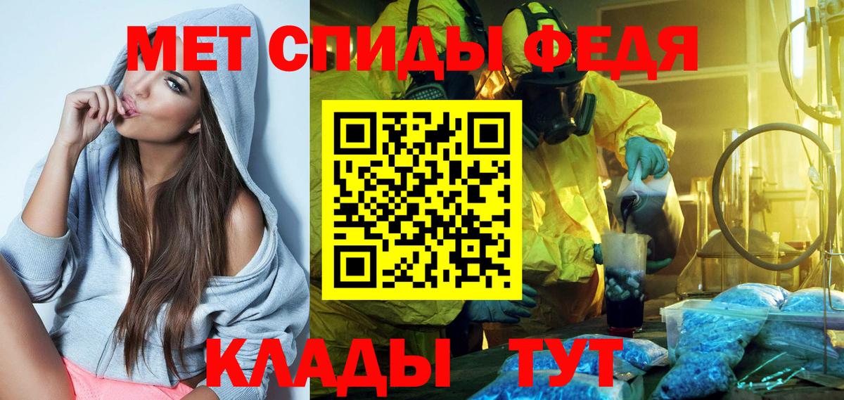 Богородск  АМФЕТАМИН 98%  АМФЕТАМИН  Вход с VPN 