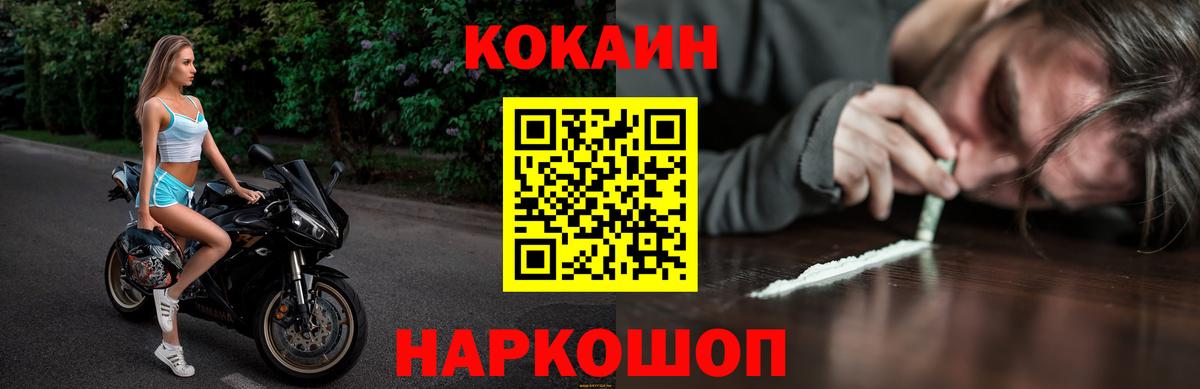Cocaine 98%  COCAIN 98%  Вход с VPN  Богородск 