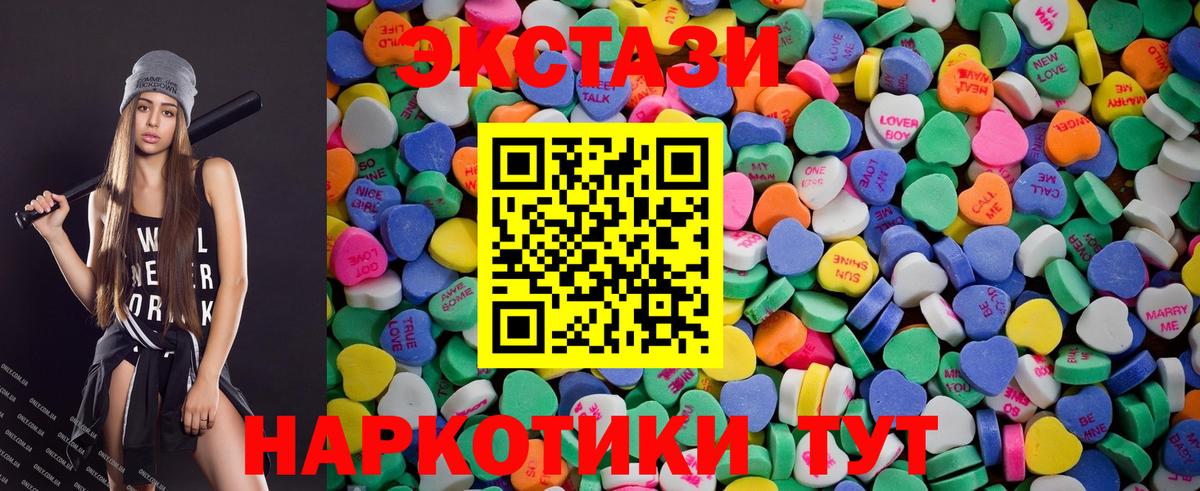 Богородск  Экстази  Вход с VPN  МЕГА как зайти  ЭКСТАЗИ Дубай 