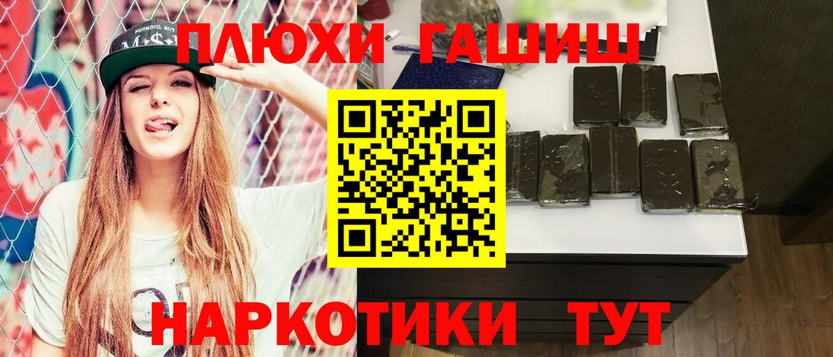 Богородск  Гашиш  Вход с VPN  ГАШ индика сатива  ГАШ гарик 