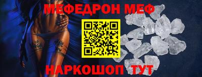 СК Волжский