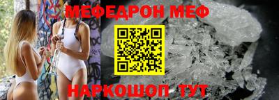 кристаллы Волгодонск