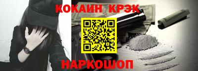 кристаллы Волгодонск