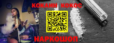 кристаллы Волгодонск