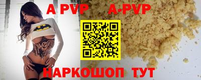 кристаллы Волгодонск