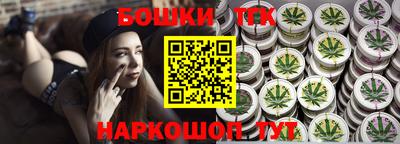 кристаллы Волгодонск