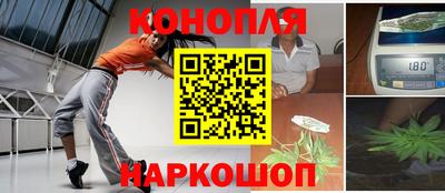 кристаллы Волгодонск
