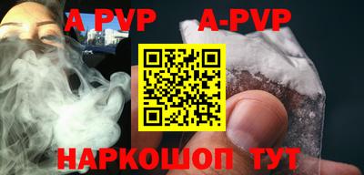 кристаллы Волгодонск