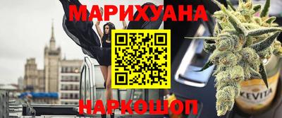 кристаллы Волгодонск
