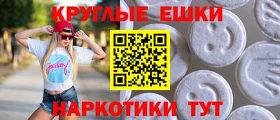 кристаллы Волгодонск