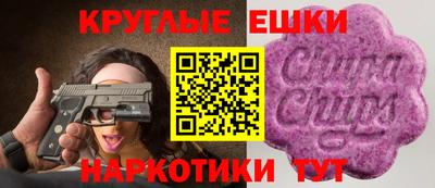 кристаллы Волгодонск