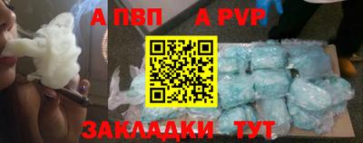 кристаллы Волгодонск
