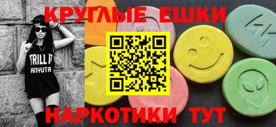 кристаллы Волгодонск