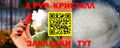 экстази Волжск