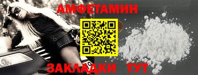 СК Волжский