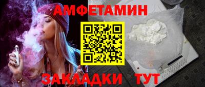 экстази Волжск