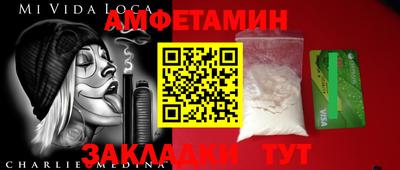 кристаллы Волгодонск