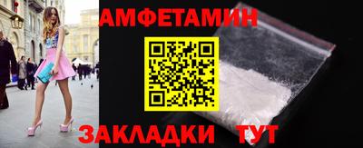 СК Волжский