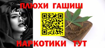 кристаллы Волгодонск