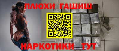 кристаллы Волгодонск