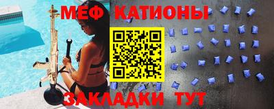 кристаллы Волгодонск