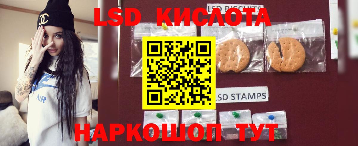 LSD-25 экстази ecstasy  Лсд 25 экстази ecstasy  Лсд 25 экстази  Вход с VPN  Богородск 