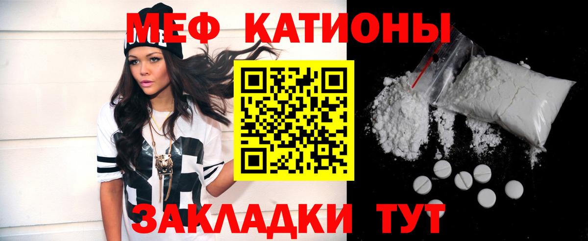 Богородск  Меф МЯУ МЯУ кристаллы  МАРИХУАНА  Вход с VPN  Гашиш  Наркошоп 