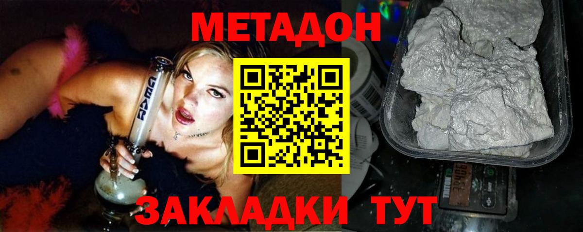 Псилоцибиновые грибы Богородск