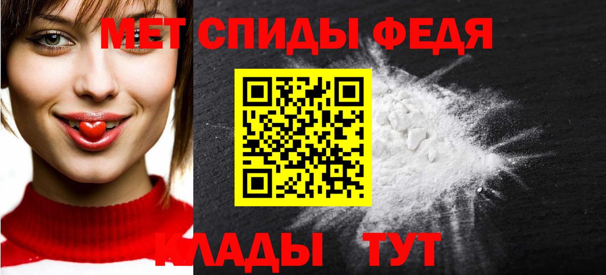 Богородск  МЕТАМФЕТАМИН Декстрометамфетамин 99.9%  Вход с VPN 