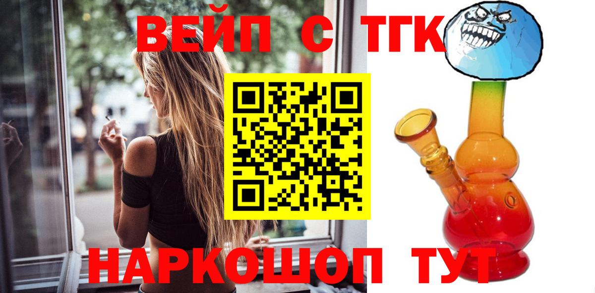 Дистиллят ТГК концентрат Богородск