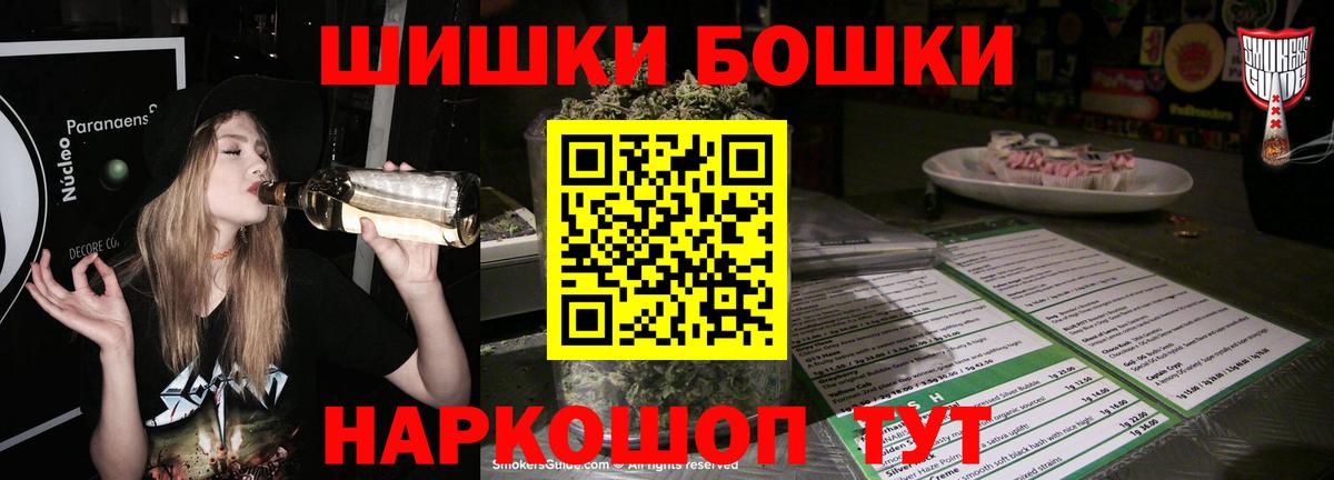 Канабис SATIVA & INDICA  Вход с VPN  Канабис семена  Каннабис план  Богородск  Каннабис план 
