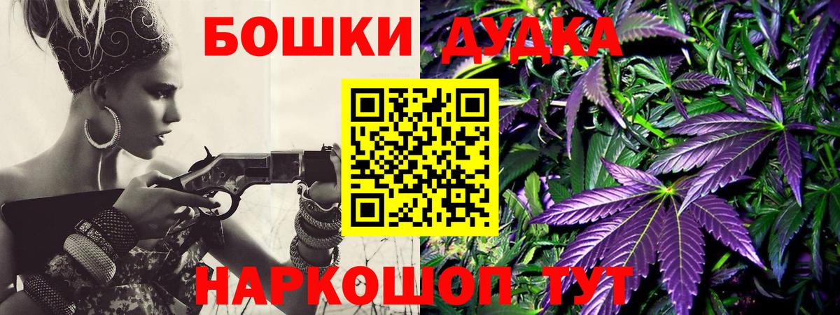 Каннабис семена Богородск